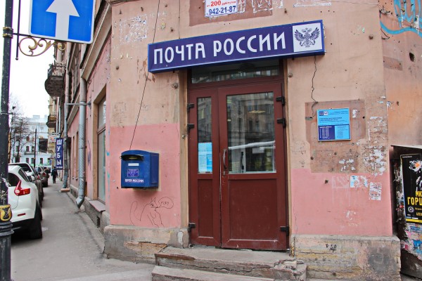 Фото АБН