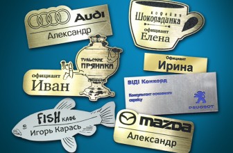 Сегодня все меньше работников не носят бэйджики