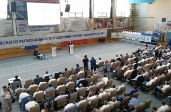 «Единая Россия» выдвинула Томенко в губернаторы в баскетбольном зале