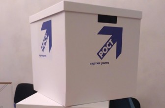 В Петербурге «Партия роста» попросила ГИК и правоохранительные органы разобраться с «чернухой» против Дмитриевой — Которую распространяли на улицах