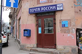 Москвичи в день выборов смогут подписаться на периодику — «Почта России» согласовала инициативу с ЦИК