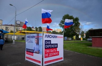 Кандидата в депутаты оштрафовали за листовки с Путиным — На тысячу рублей