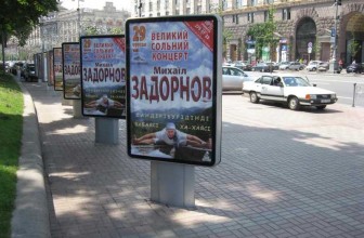 Без наружной рекламы сегодня сложно представить улицы городов
