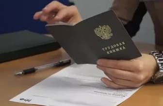Трудовые споры возникают регулярно
