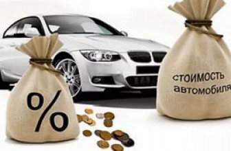 Автоломбарды успешно работают в стране